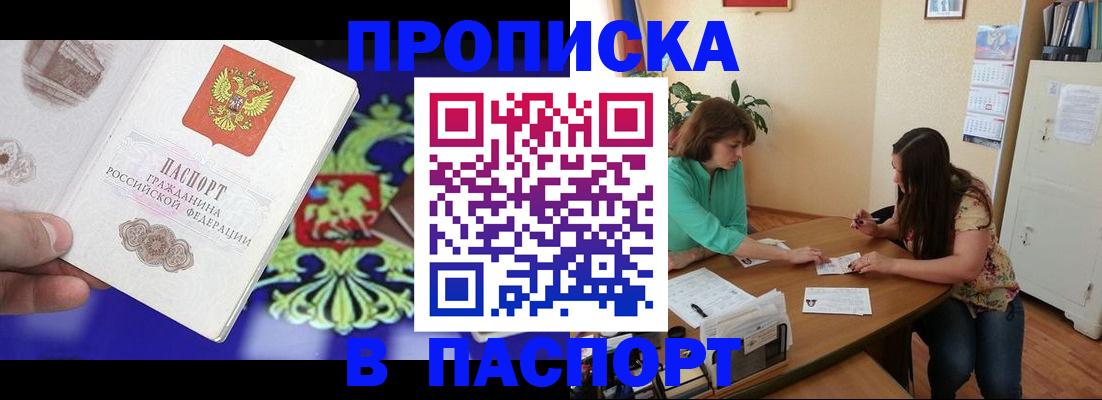 регистрация для школы в Югорске