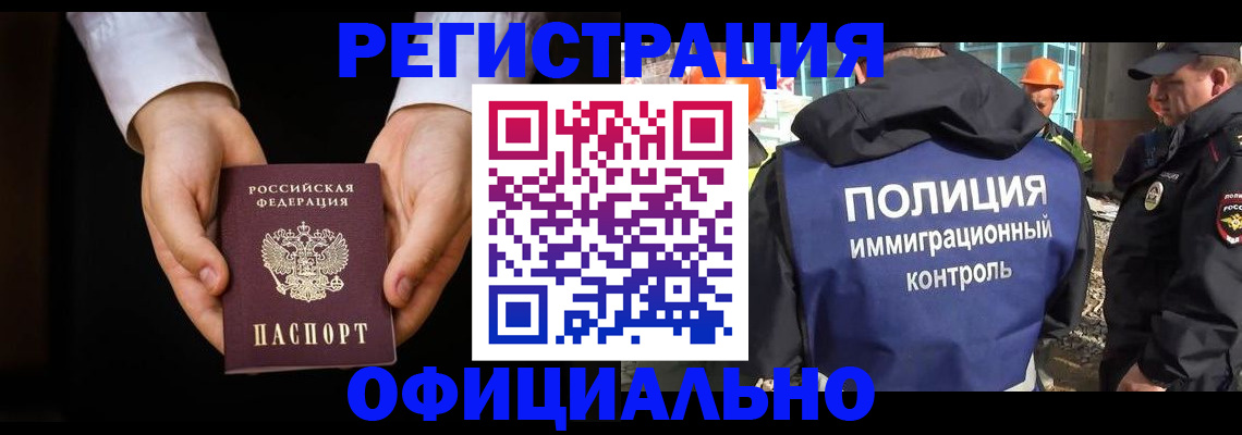 регистрация для дет. сада в Югорске